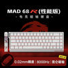 MADLIONS Magnetic Switch Keyboard