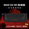 MADLIONS Magnetic Switch Keyboard