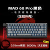 MADLIONS Magnetic Switch Keyboard