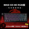 MADLIONS Magnetic Switch Keyboard