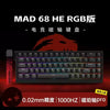 MADLIONS Magnetic Switch Keyboard