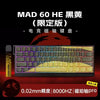 MADLIONS Magnetic Switch Keyboard