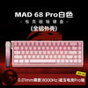 MADLIONS Magnetic Switch Keyboard