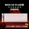 MADLIONS Magnetic Switch Keyboard
