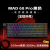MADLIONS Magnetic Switch Keyboard