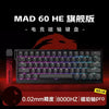 MADLIONS Magnetic Switch Keyboard