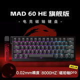MADLIONS Magnetic Switch Keyboard