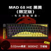 MADLIONS Magnetic Switch Keyboard