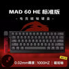 MADLIONS Magnetic Switch Keyboard