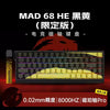 MADLIONS Magnetic Switch Keyboard