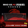 MADLIONS Magnetic Switch Keyboard