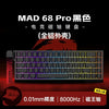 MADLIONS Magnetic Switch Keyboard